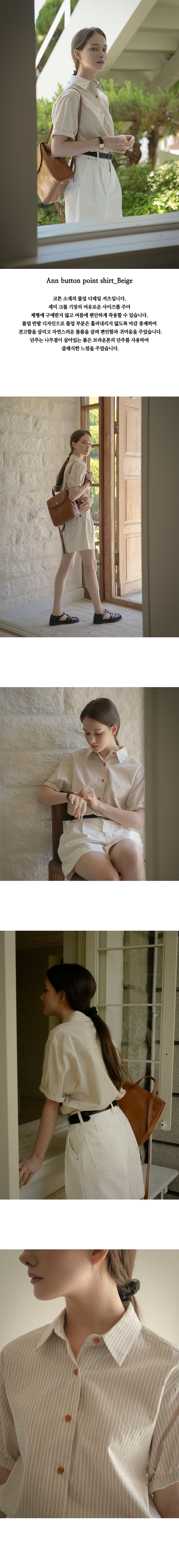 Tillidie Ann button point shirt Beige