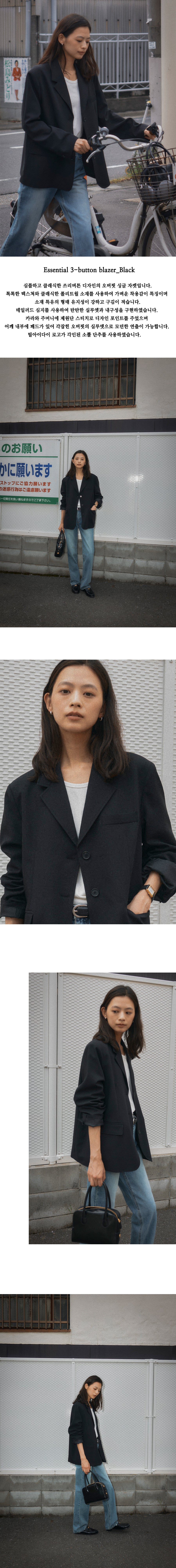 Tillidie Essential 3-button blazer Black