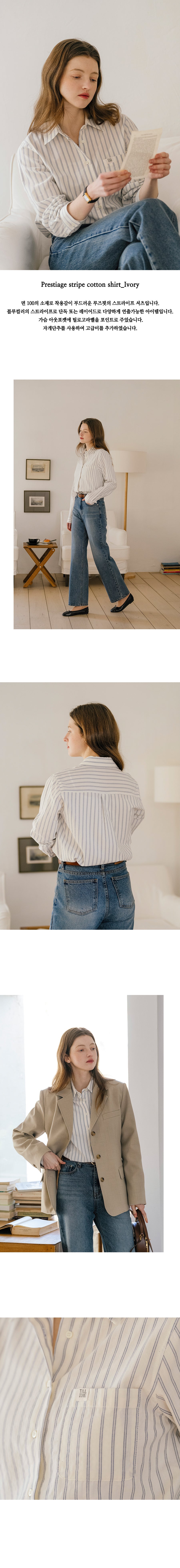 Tillidie Prestiage stripe cotton shirt Ivory