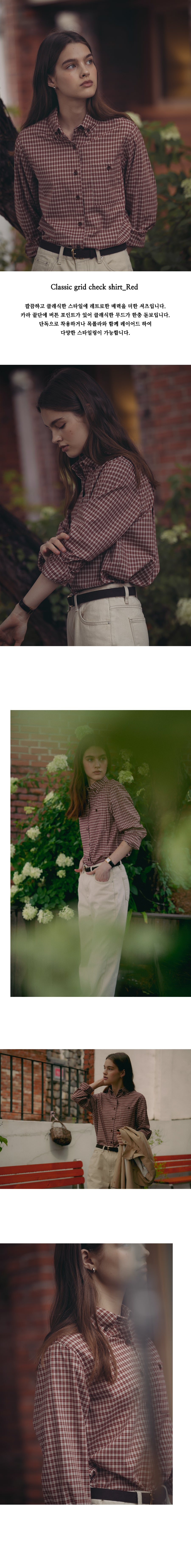 Tillidie Classic grid check shirt Red
