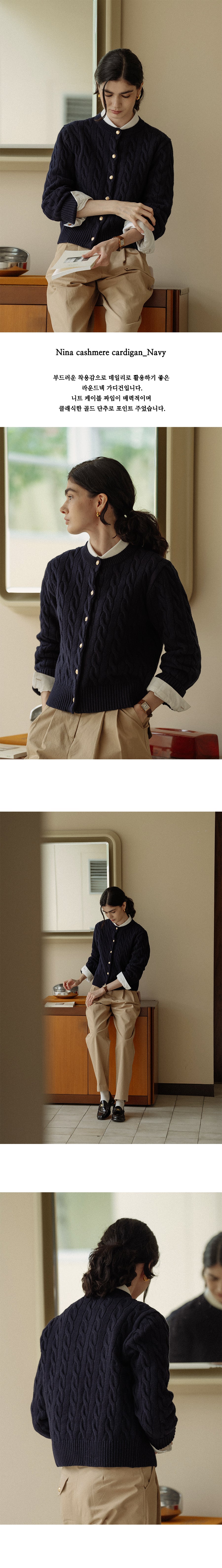 Tillidie Nina cashmere cardigan Navy
