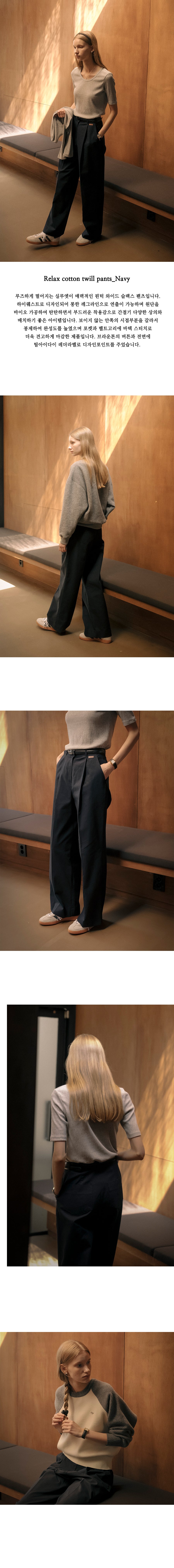 Tillidie Relax cotton twill pants Navy