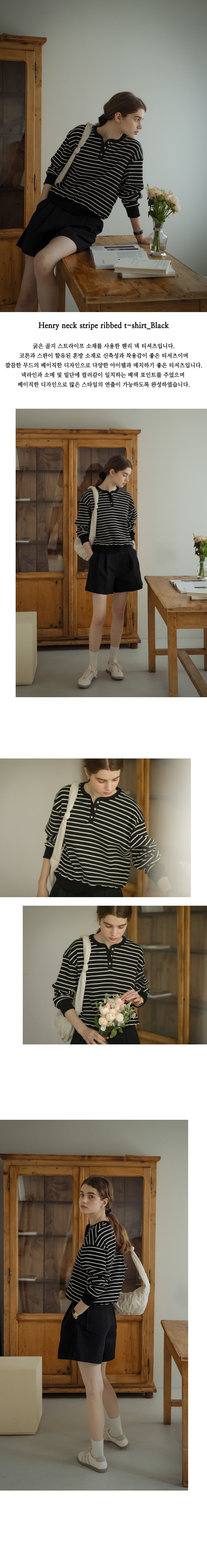 Tillidie Henry neck stripe ribbed t-shirt Black