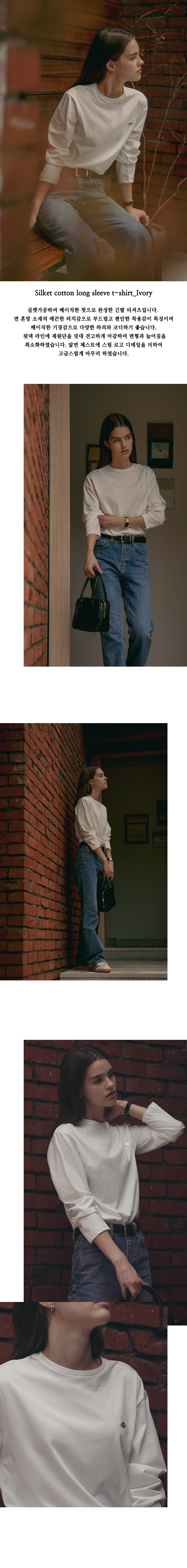 Tillidie Silket cotton long sleeve t-shirt Ivory