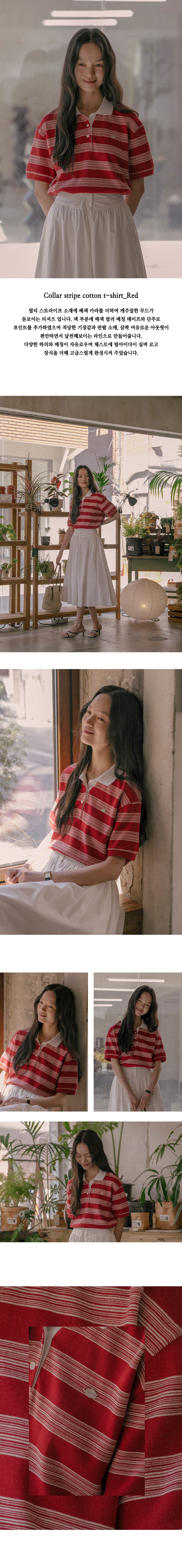 Tillidie Collar stripe cotton t-shirt Red