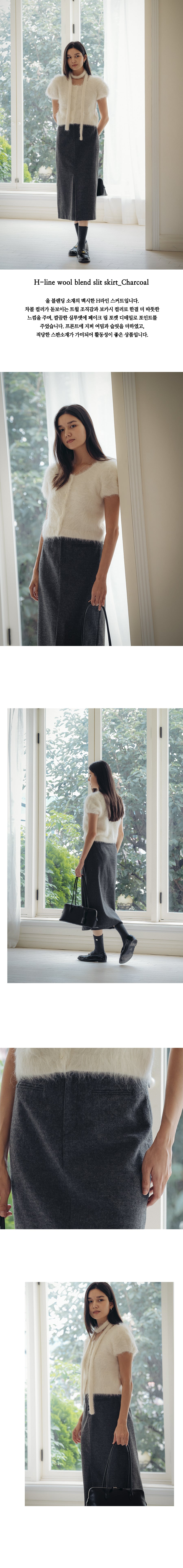 Tillidie H-line wool blend slit skirt Charcoal