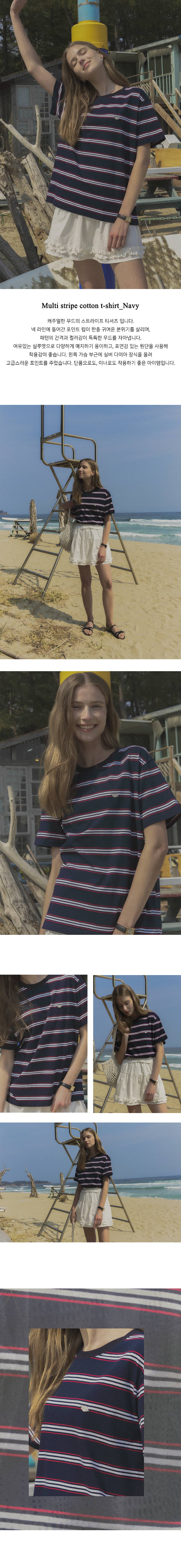 Tillidie Multi stripe cotton t-shirt Navy