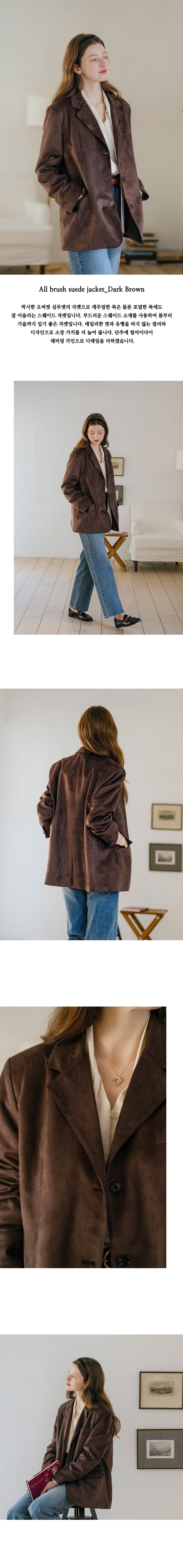 Tillidie All brush suede jacket Dark Brown