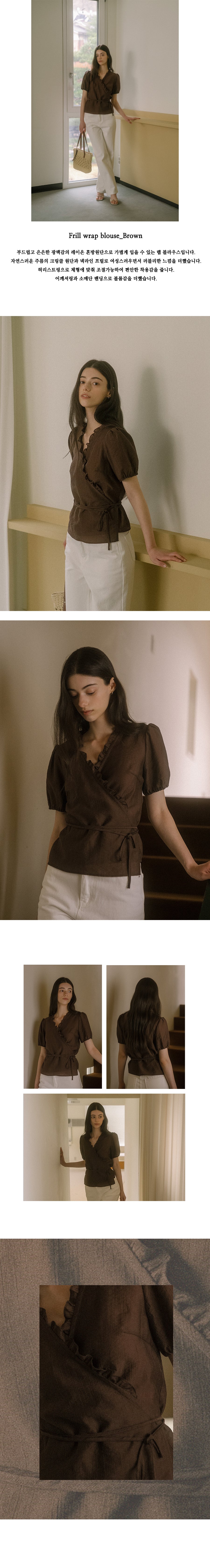 Tillidie Frill wrap blouse Brown