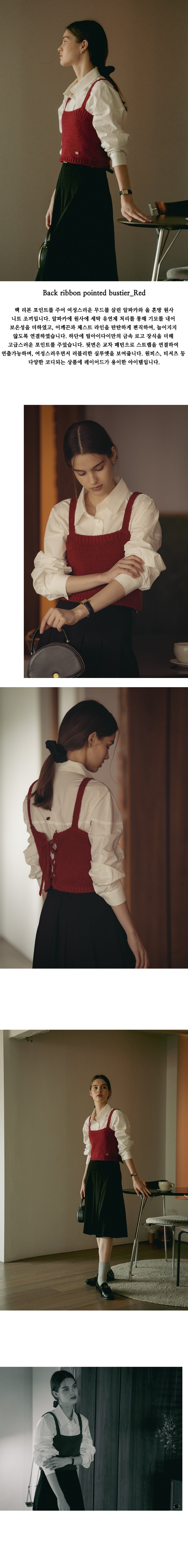 Tillidie Back ribbon pointed bustier Red