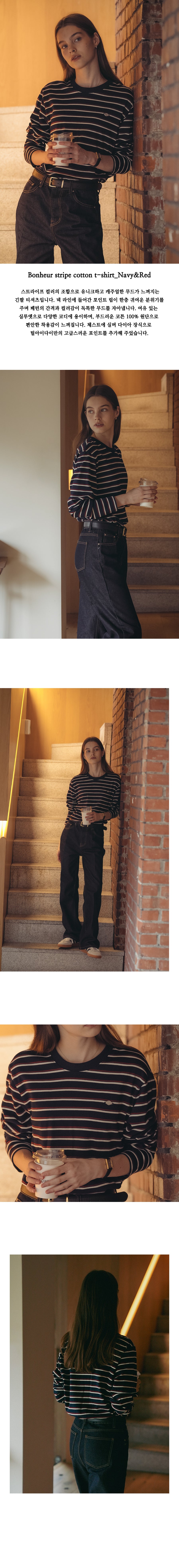 Tillidie Bonheur stripe cotton t-shirt Navy&Red