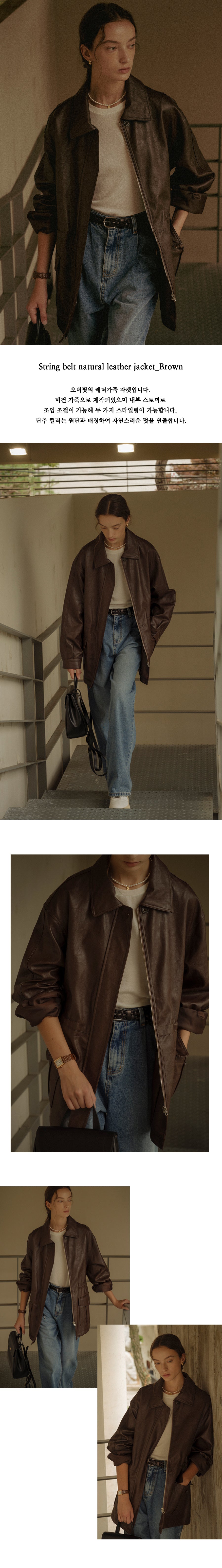 Tillidie String belt natural leather jacket Brown