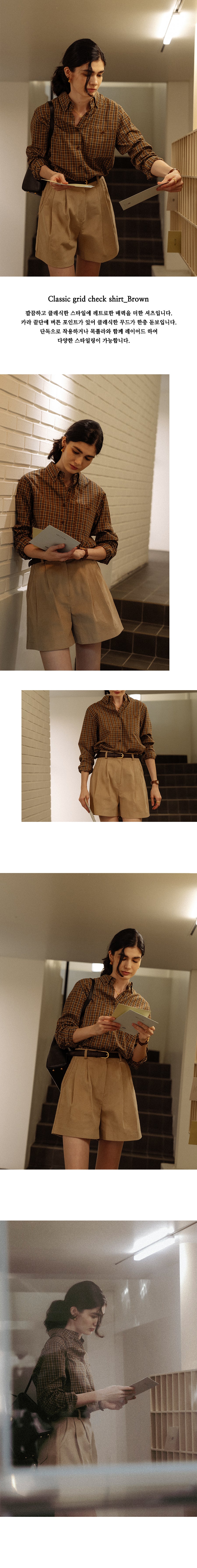 Tillidie Classic grid check shirt Brown