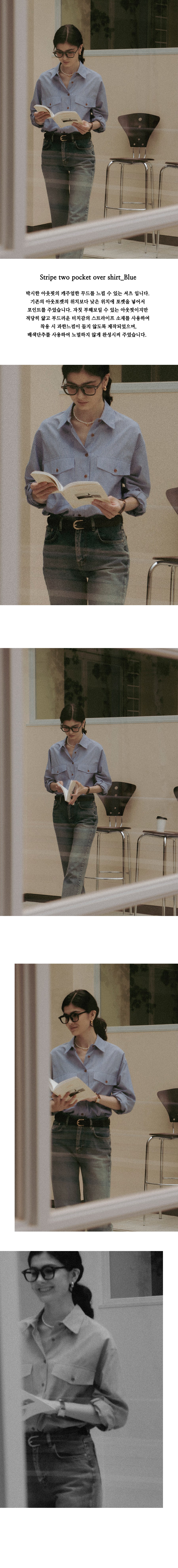 Tillidie Stripe two pocket over shirt Blue