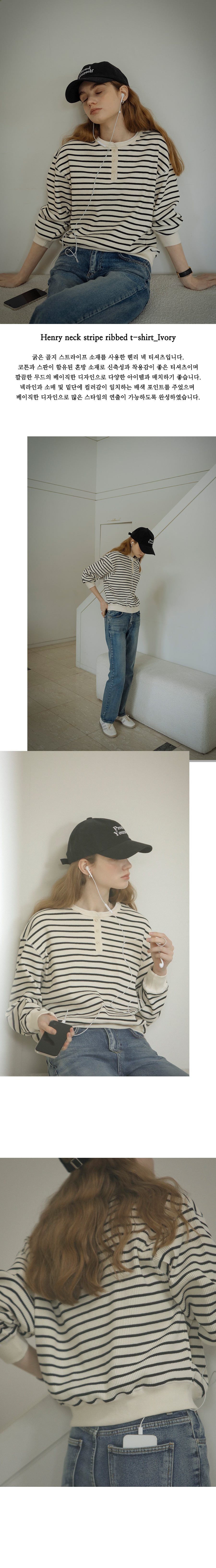 Tillidie Henry neck stripe ribbed t-shirt Ivory