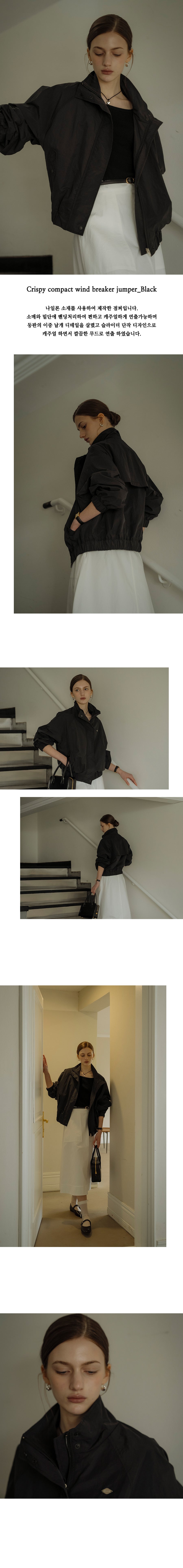 Tillidie Crispy compact wind breaker jumper Black