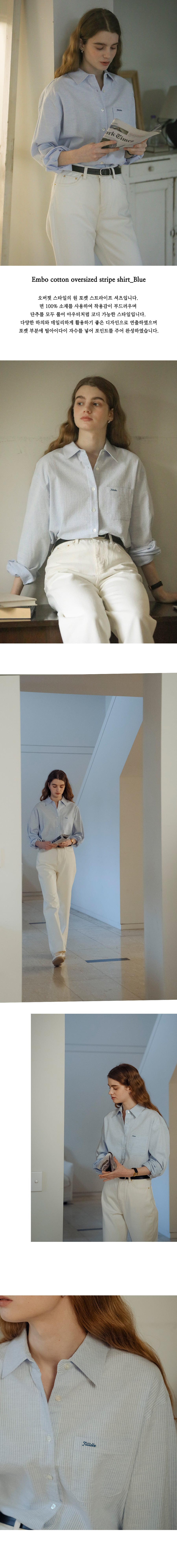 Tillidie Embo cotton oversized stripe shirt Blue