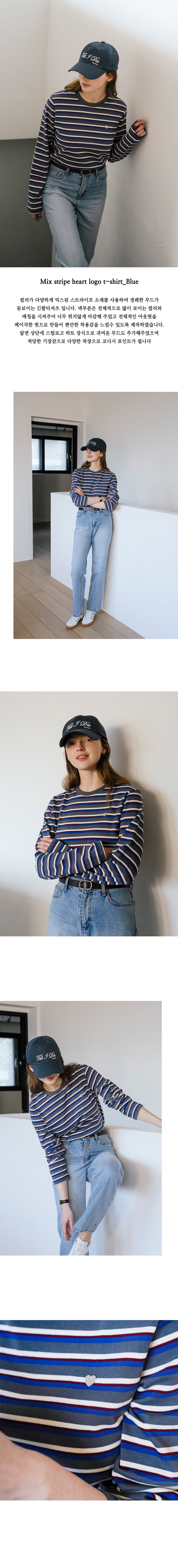 Tillidie Mix stripe heart logo t-shirt Blue