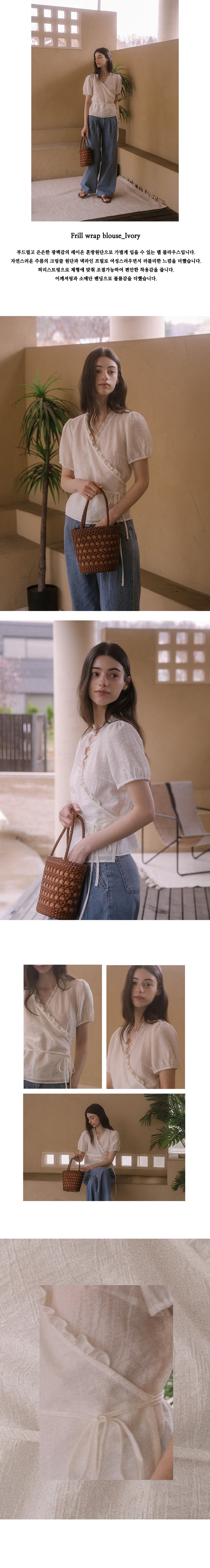 Tillidie Frill wrap blouse Ivory