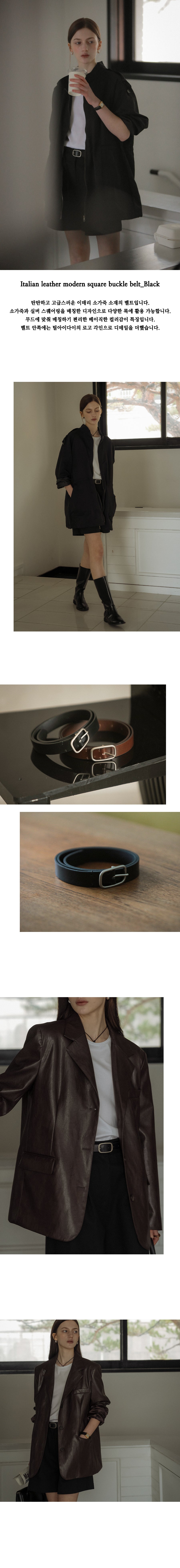 Tillidie Italian leather modern square buckle belt