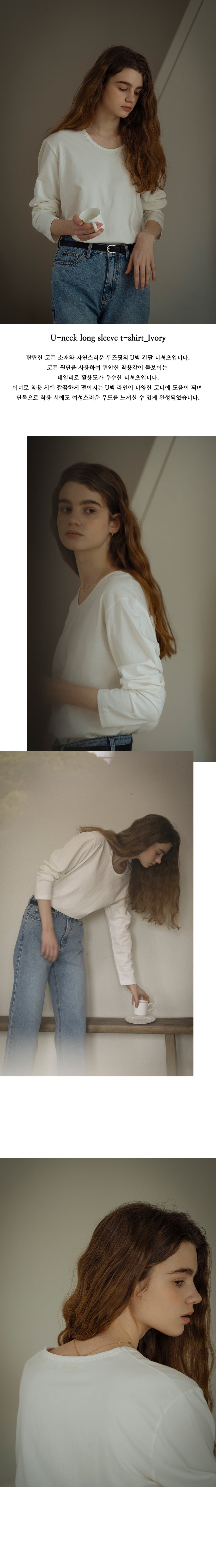 Tillidie U-neck long sleeve t-shirt