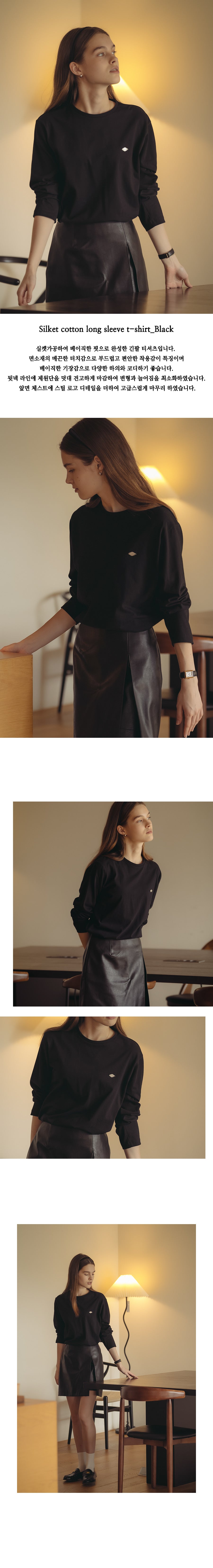 Tillidie Silket cotton long sleeve t-shirt Black