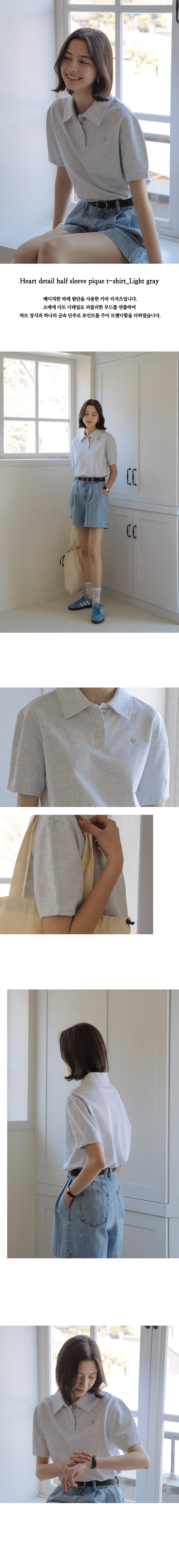 Tillidie Heart detail half sleeve pique t-shirt Light gray