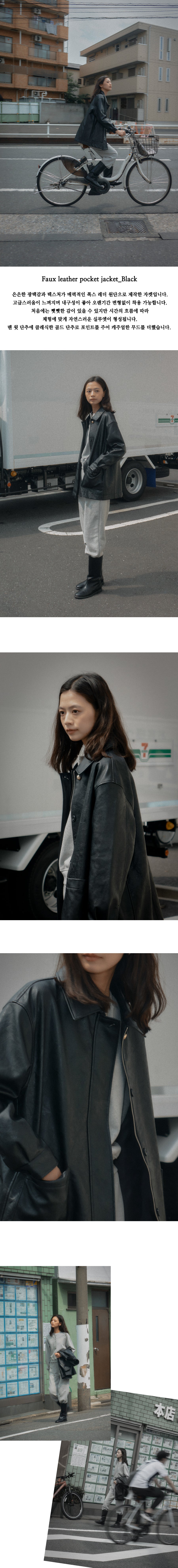 Tillidie Faux leather pocket jacket Black