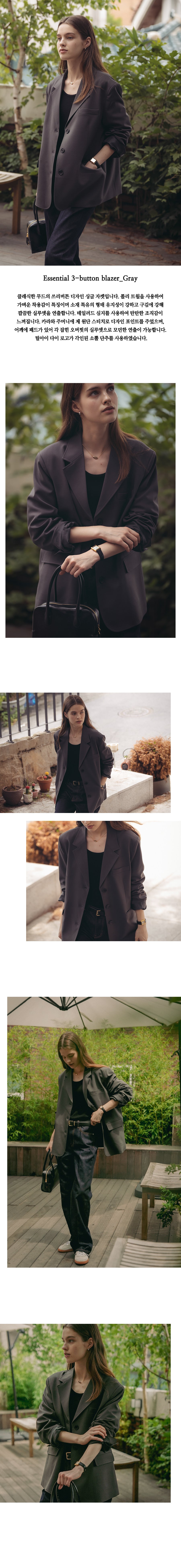 Tillidie Essential 3-button blazer Gray