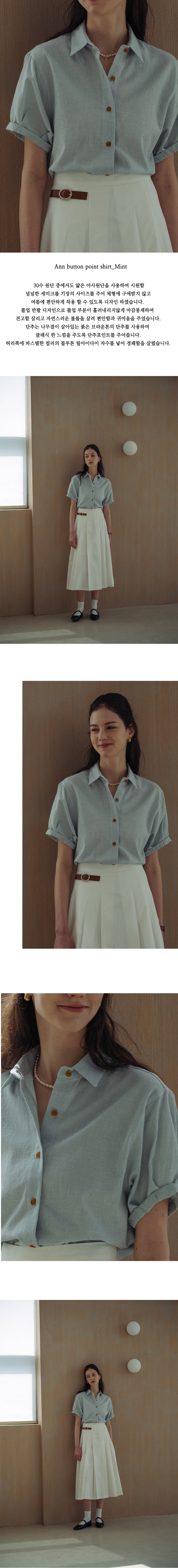 Tillidie Ann button point shirt Mint