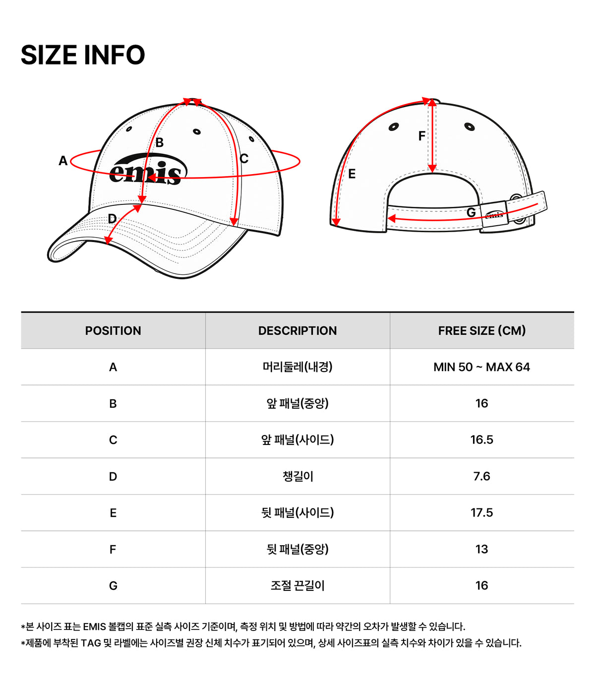 Emis Small Logo Suede Brim Ball Cap-Beige