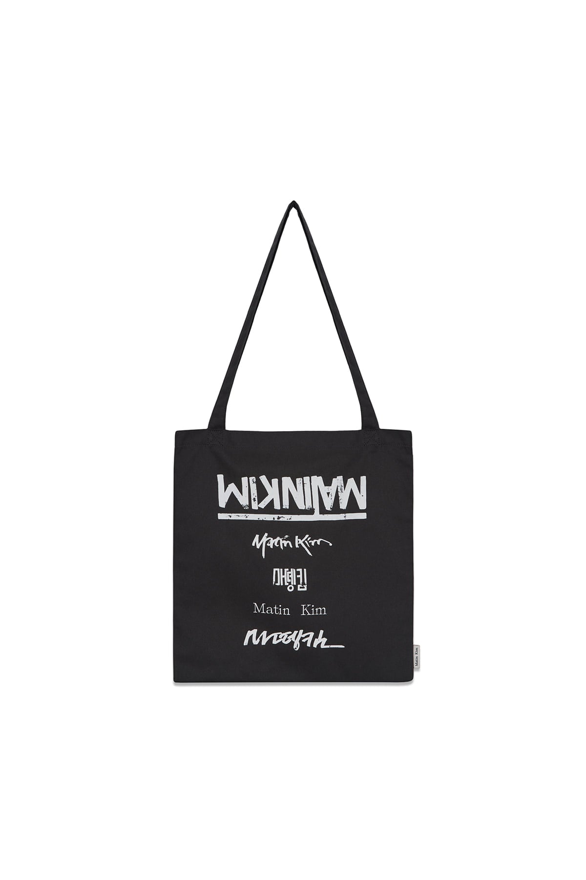 [matinkim] HANGEUL LOGO BIG ARCHIVE ECOBAG IN CHARCOAL