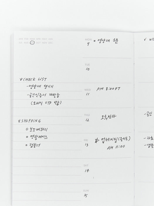 Wconcept_Gbh_Home A6 Planner Black (Weekly) Weekly Planner
