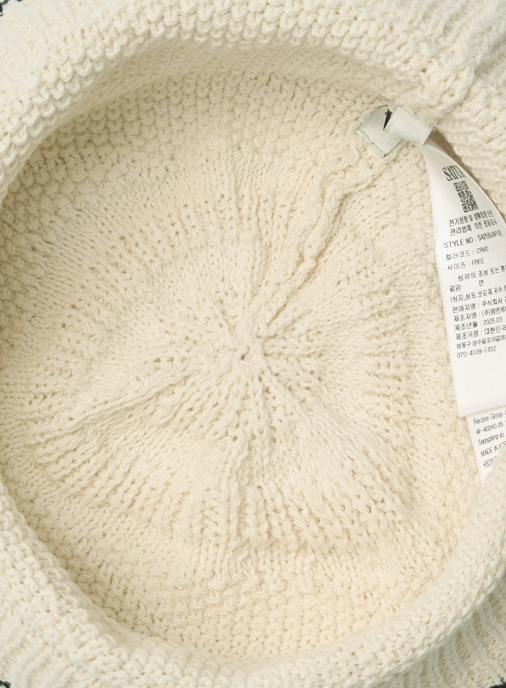 [satur] Summer Knit Bucket Hat - Cream