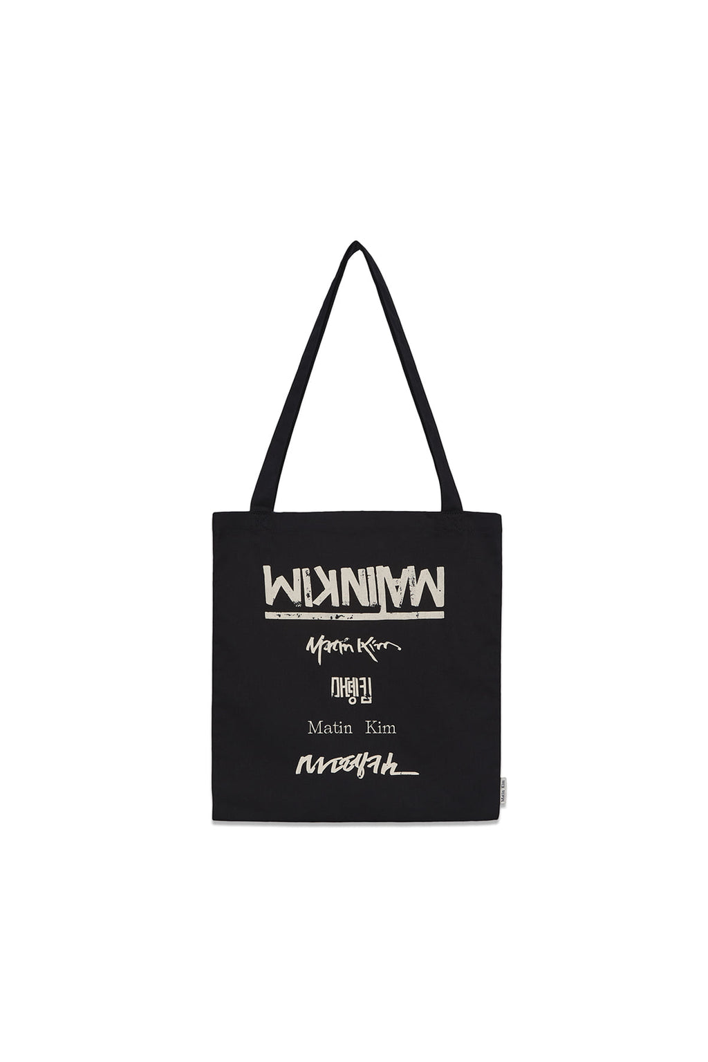 [matinkim] HANGEUL LOGO BIG ARCHIVE ECOBAG IN BLACK