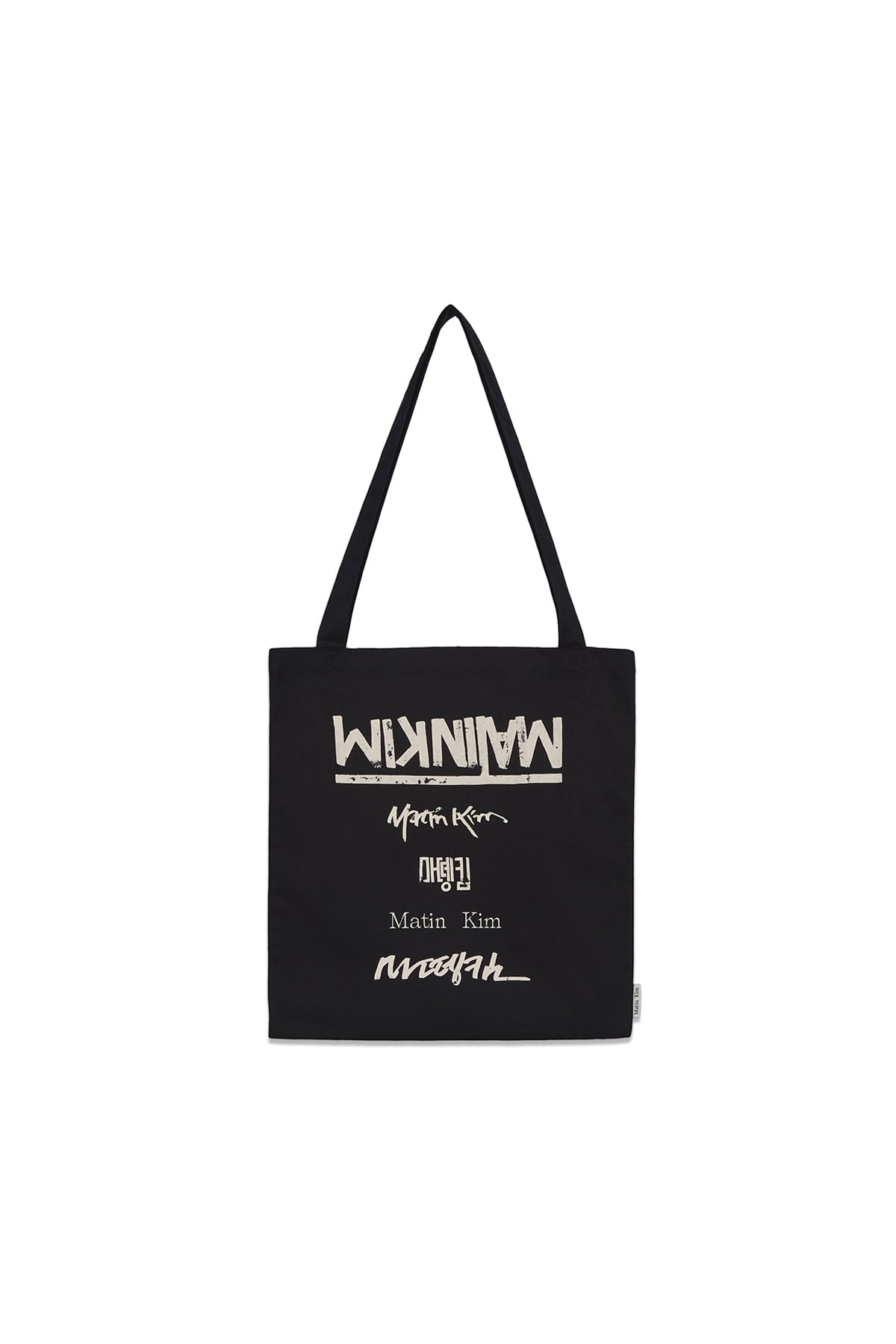 [matinkim] HANGEUL LOGO BIG ARCHIVE ECOBAG IN BLACK