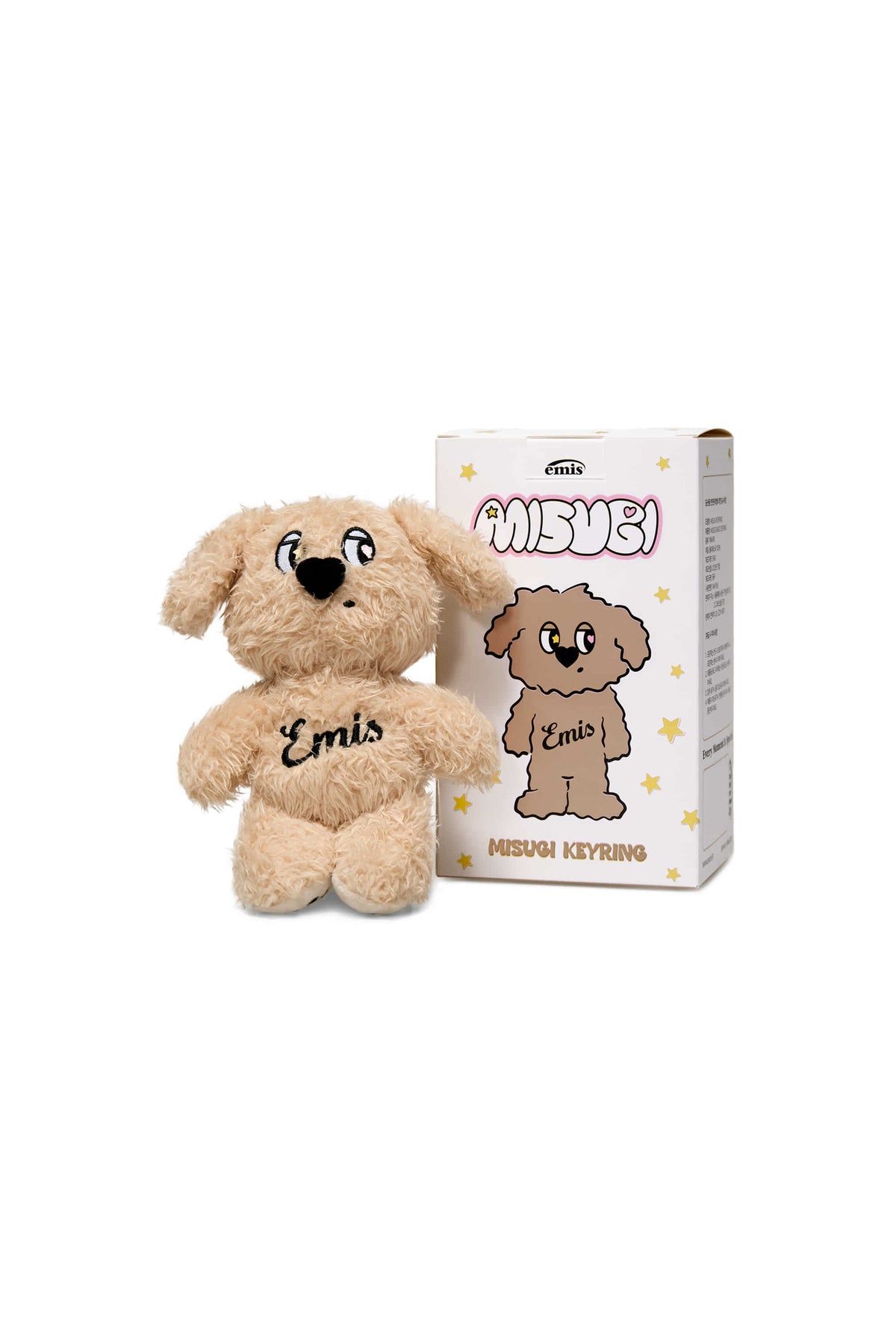 Emis Misugi Basic Keyring
