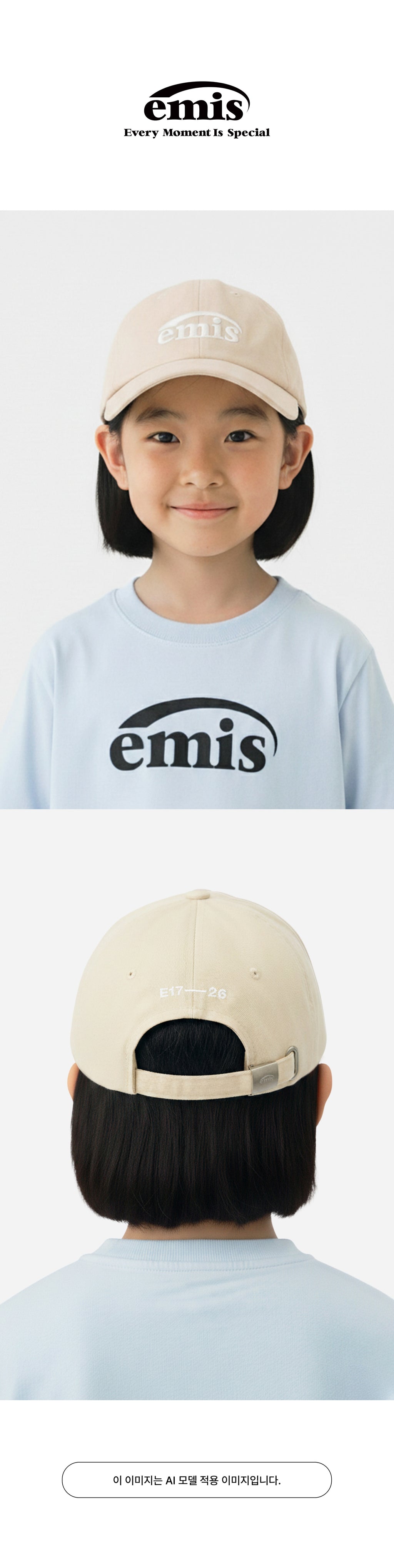 Emis (Kids) New Logo Ball Cap-Beige