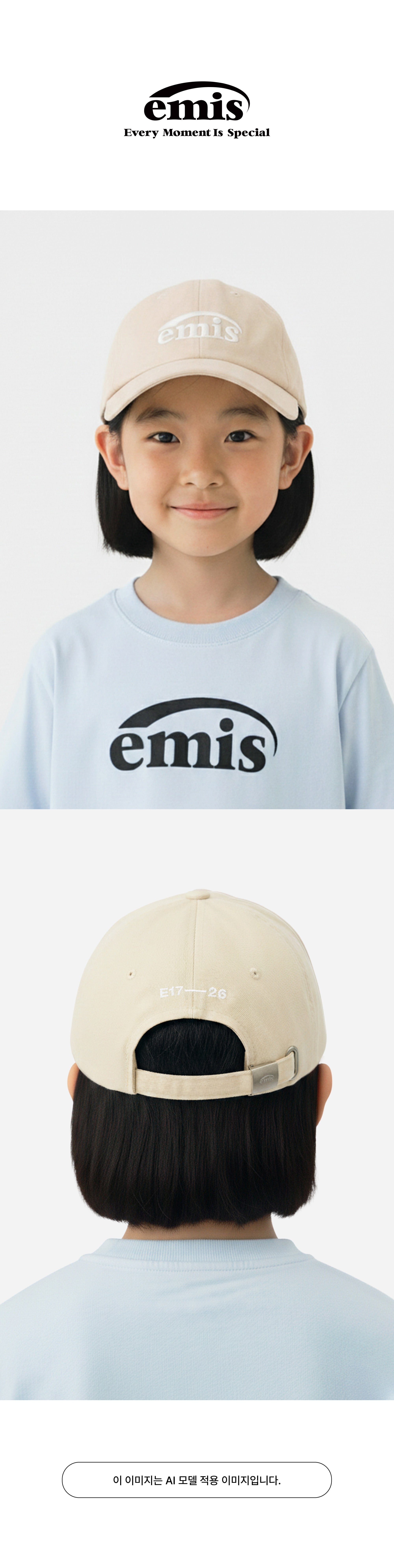 Emis (Kids) New Logo Ball Cap-Beige