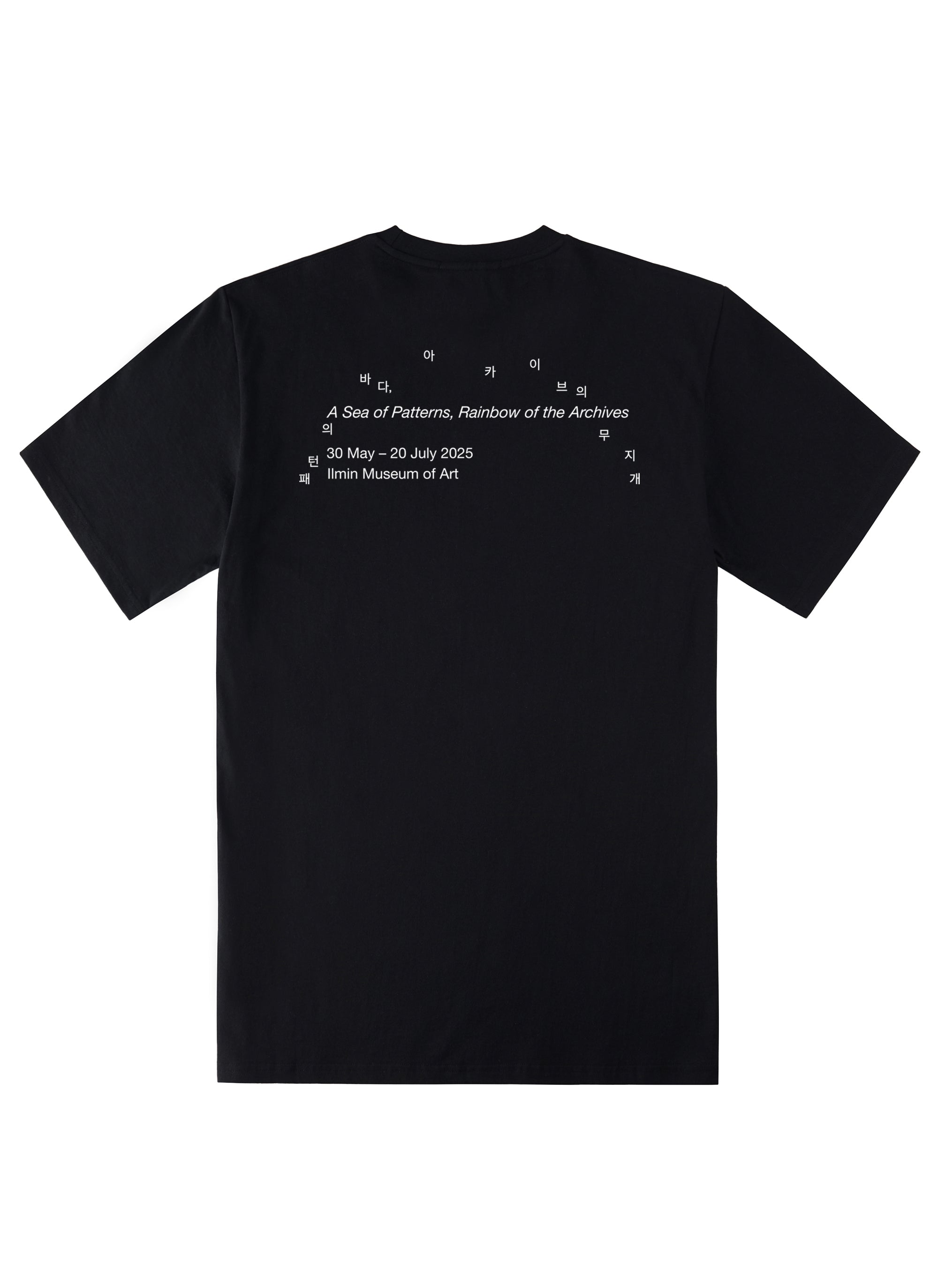 Post_Archive_Faction Ilmin Souvenir Tee 1