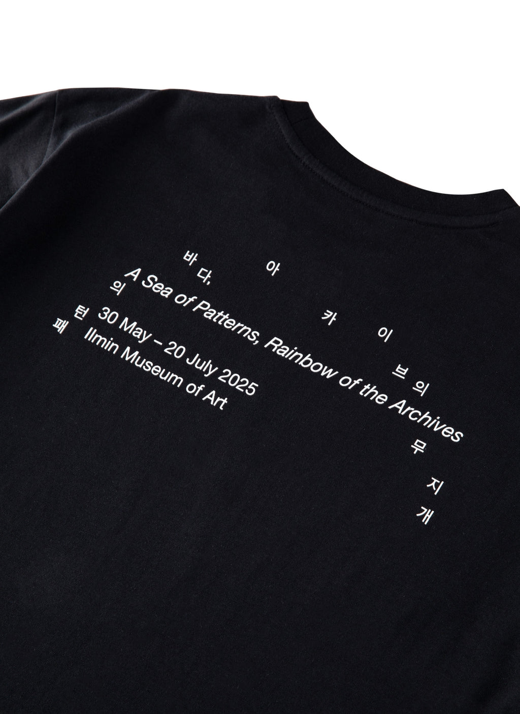 Post_Archive_Faction Ilmin Souvenir Tee 1