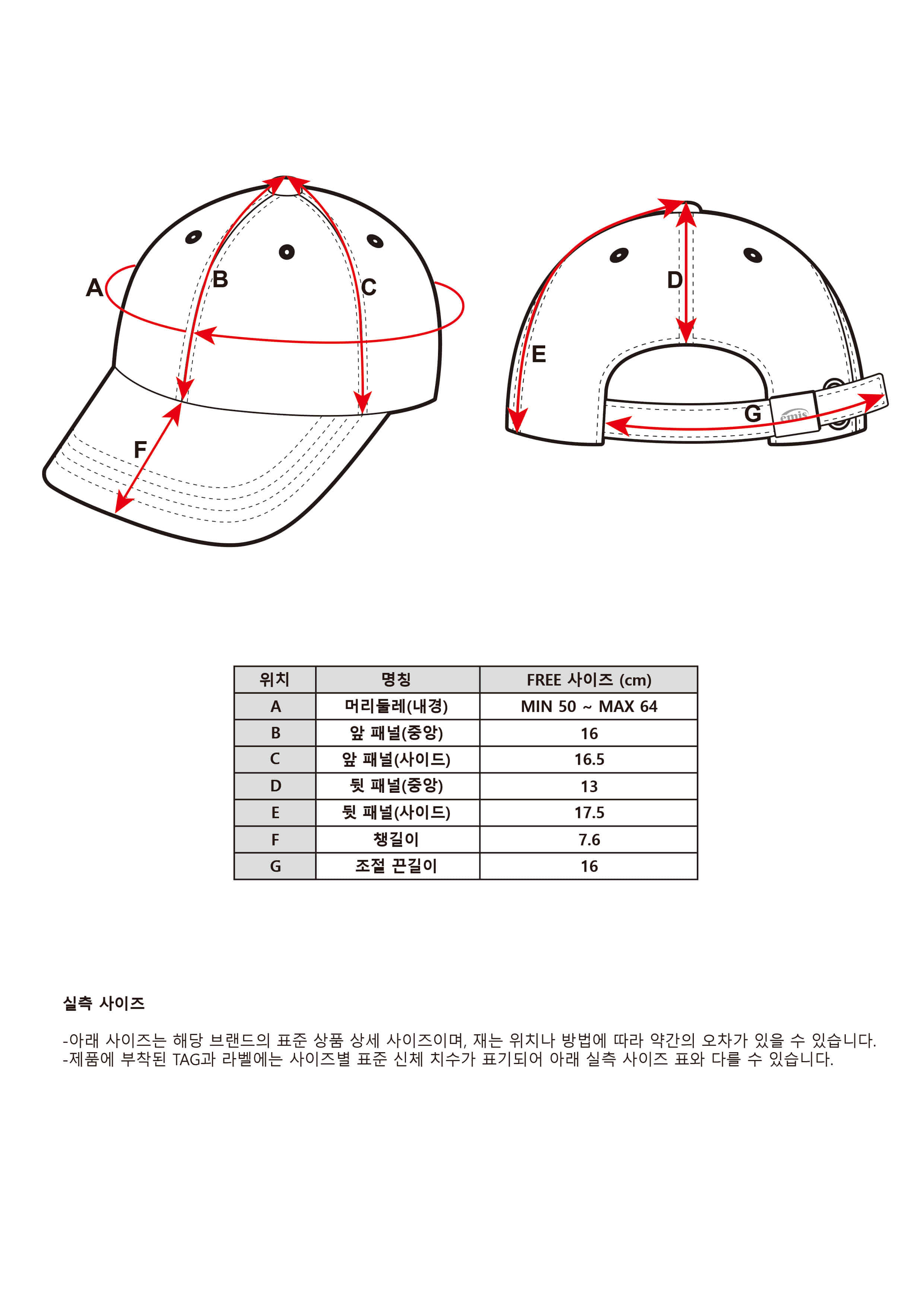 Emis New Logo EMIS Cap(Renewal)-Black