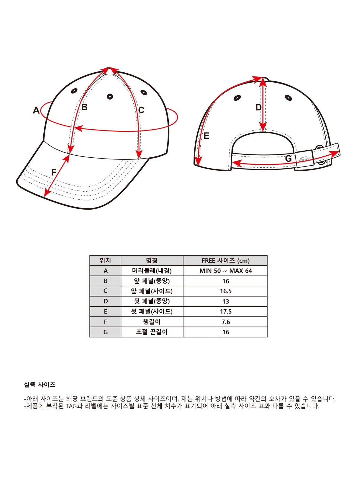 Emis Tone ON Tone Wappen Ball Cap-Gray