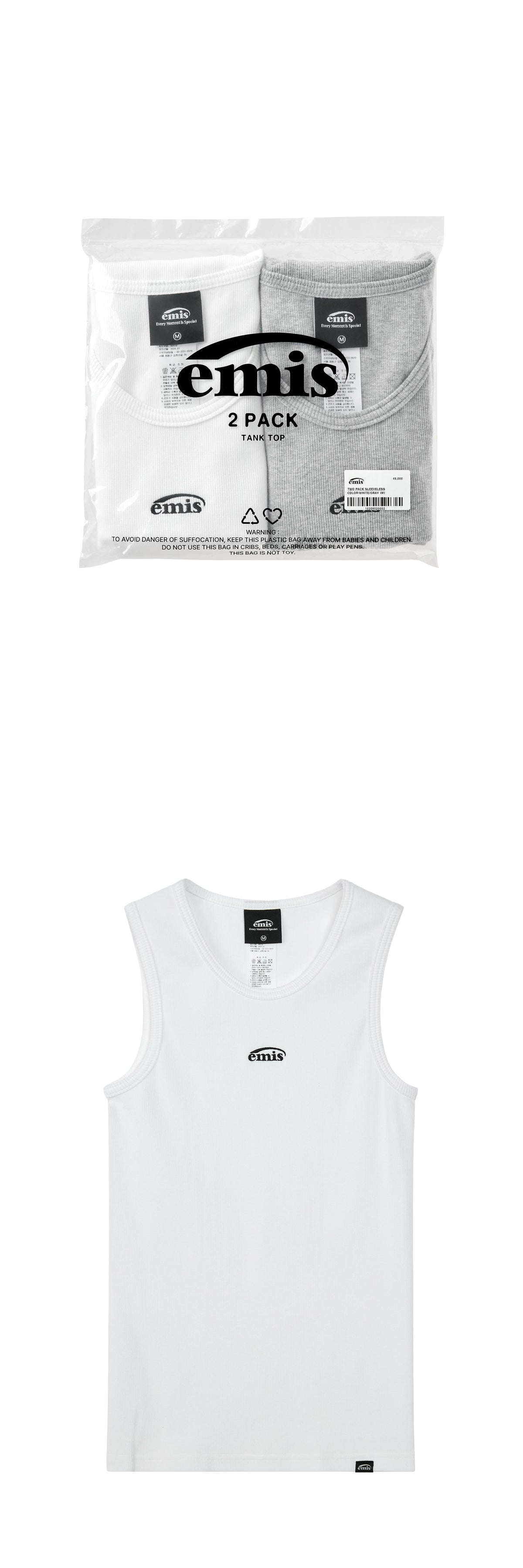 Emis Two Pack Sleeveless-White/Gray