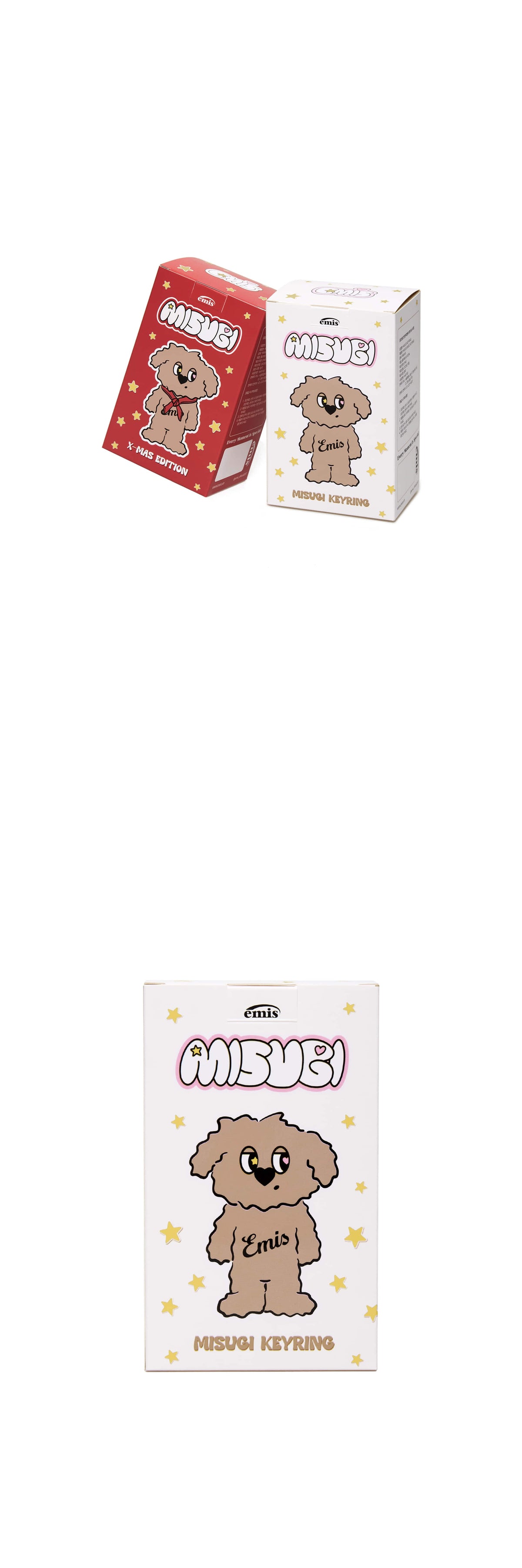 Emis Misugi Basic Keyring