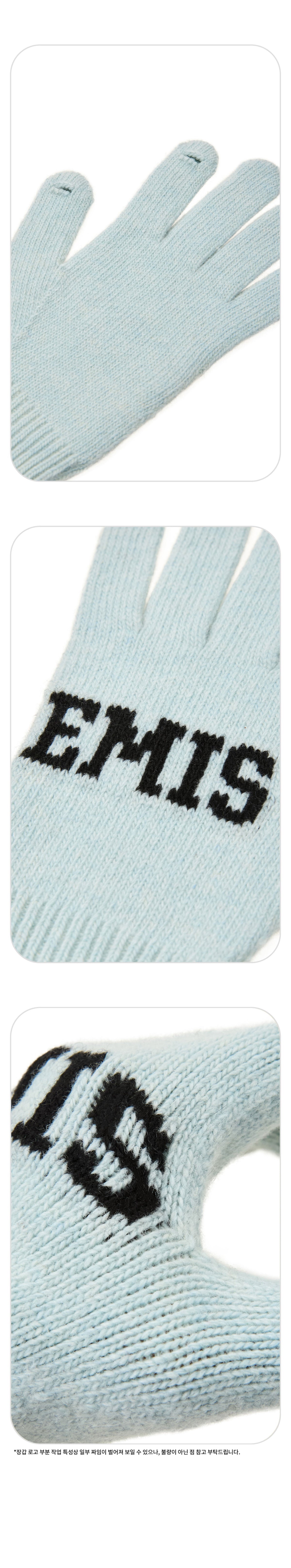 EMIS Logo Finger Gloves-Light Blue