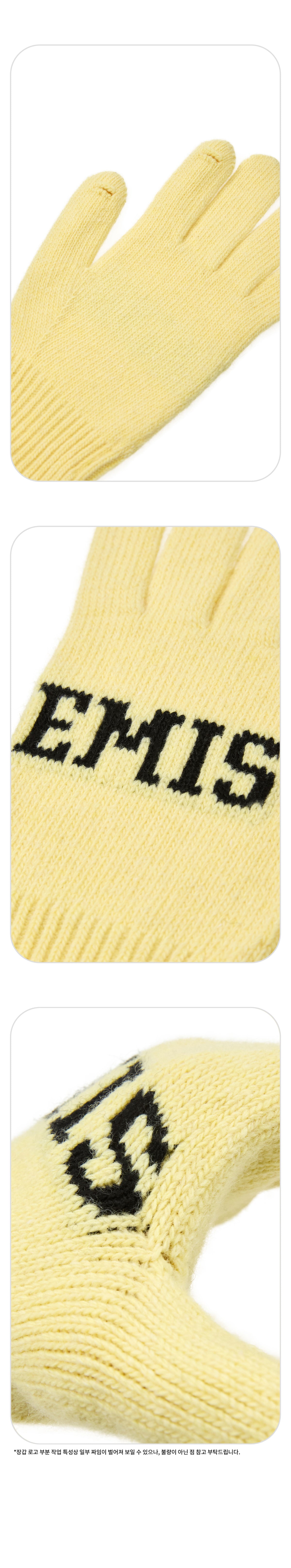 EMIS Logo Finger Gloves-Yellow