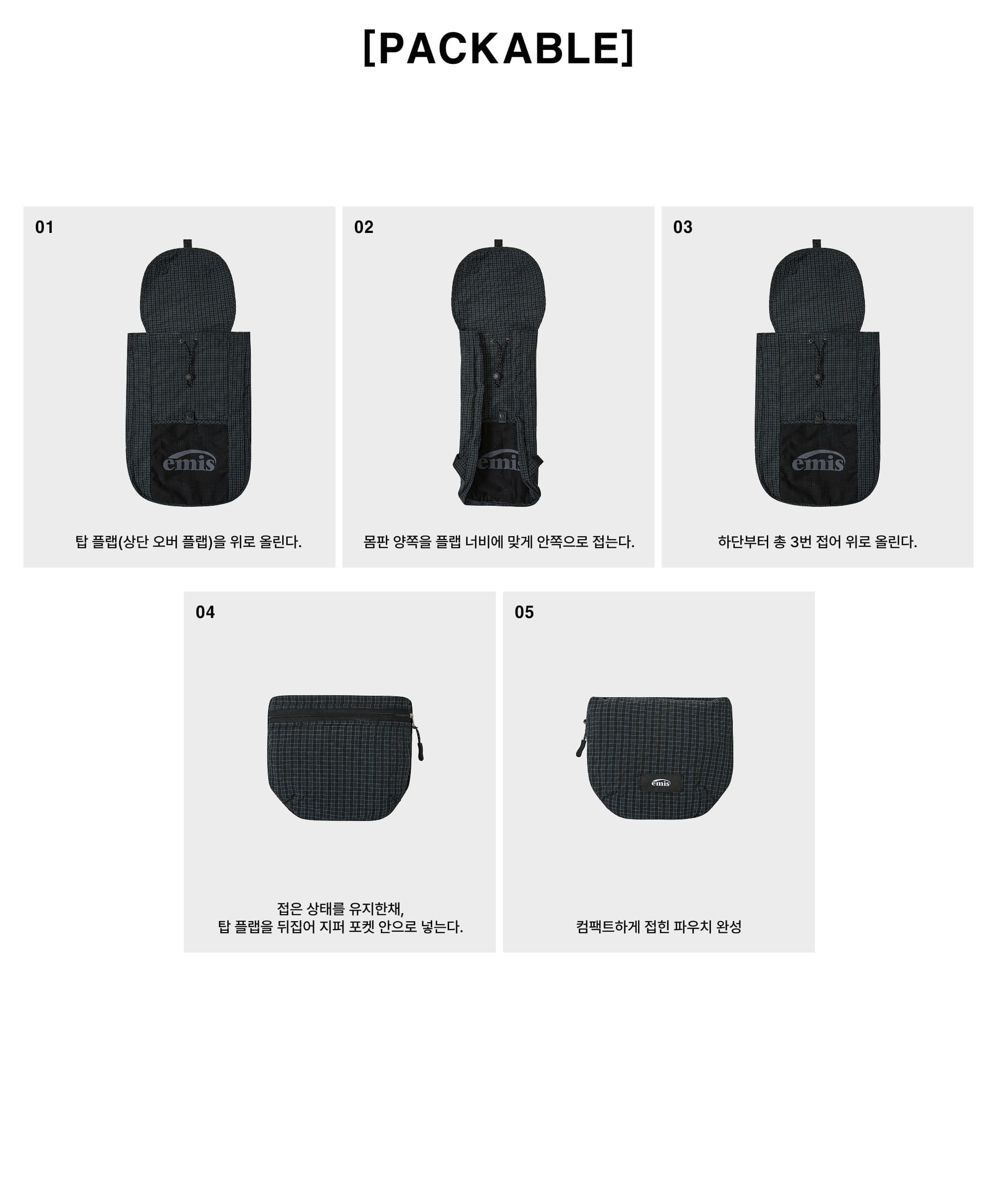 [emis] Packable Check Backpack-Black