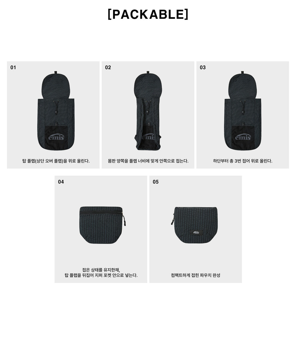 [emis] Packable Check Backpack-Black