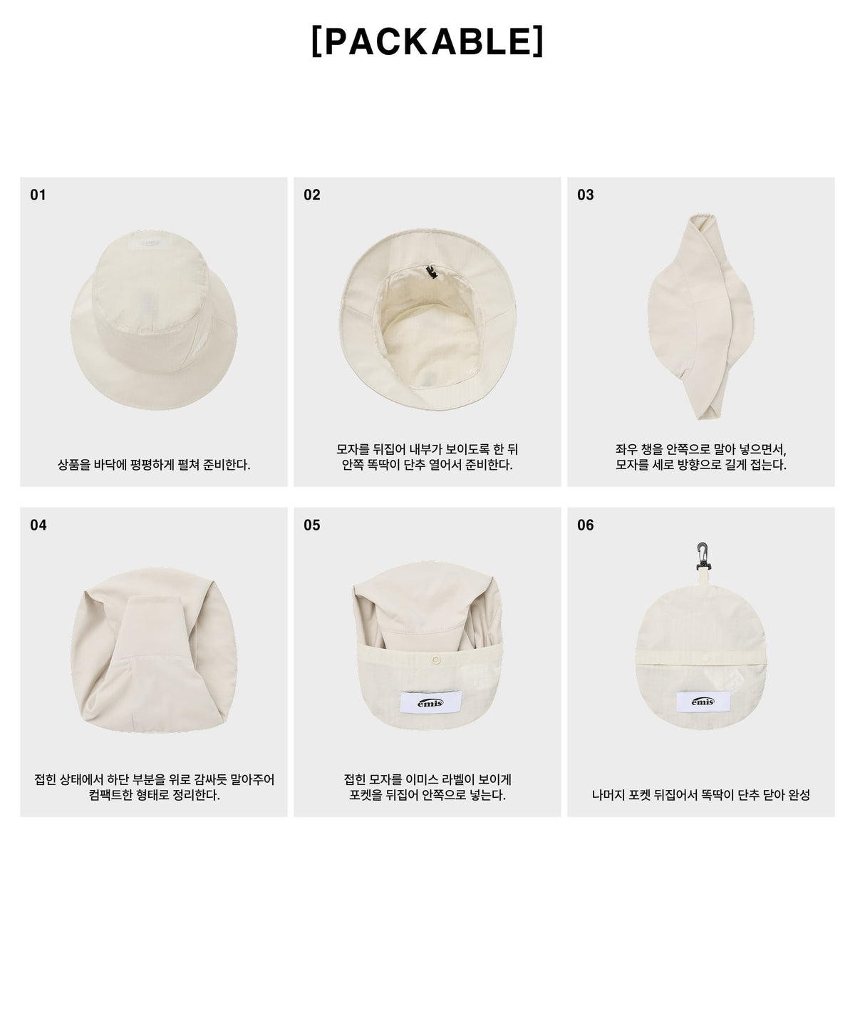 Emis Packable Bucket Hat-Ivory